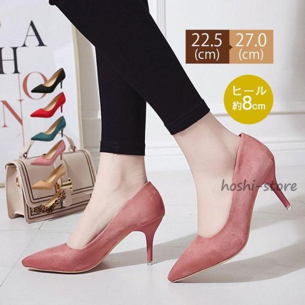 大きいサイズ 走れるパンプス ハイヒール レディース 仕事 オフィス ビジネス 歩きやすい 快適 お...