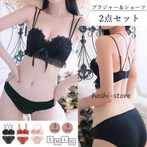 レース チュール ブラジャー ショーツ セット ノンワイヤー パッド付き 下着 上下セット｜hoshi-shop