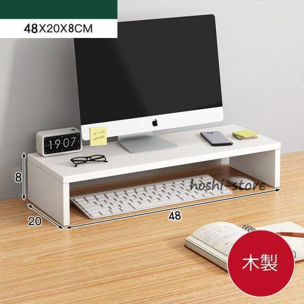 モニター台 パソコン おしゃれ 組付簡単 木製 モニタースタンド 在宅勤務 PC キーボード収納 P...
