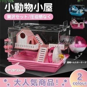 IRIS OHYAMA（アイリスオーヤマ） うさぎ ケージ うさぎ小屋 ハウス