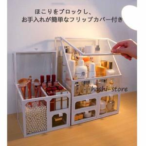 メイクボックス 組立不要 化粧品 収納 ボック...の詳細画像4