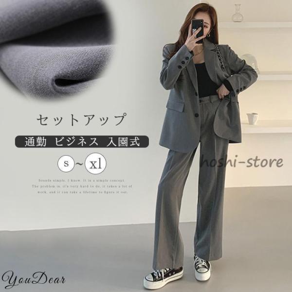 パンツスーツ セットアップ レディース スーツ 秋冬 春 卒業式 40代 ワイドパンツ テーラード ...