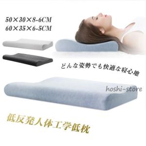 枕 アパホテルオリジナル4WAY枕 送料無料 ADJUST FIT アジャスト