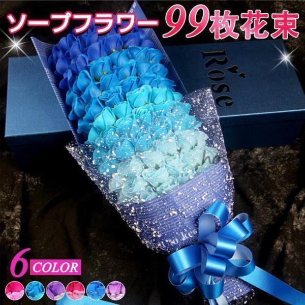 ソープフラワー 花束  造花 花 ボックス バラ イベント 母の日 プレゼント