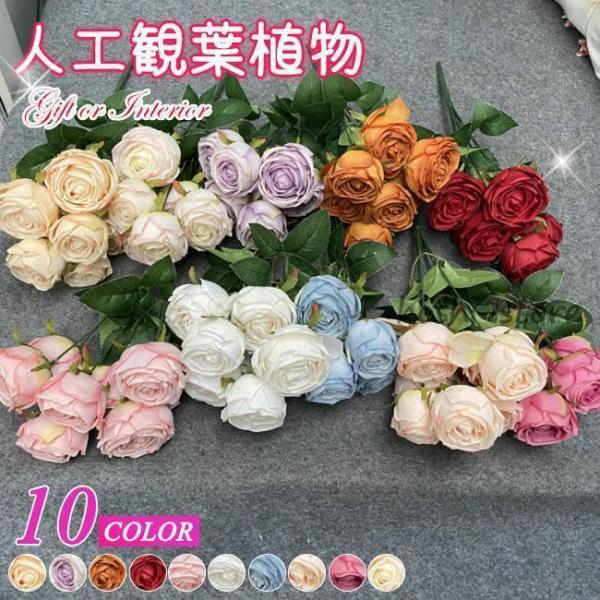 人工観葉植物 フェイクグリーン 花束 造花 フラワー 装飾 飾付 デコレーション 飾り イベント パ...
