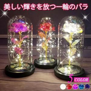 フラワーギフトローズ バラ 枯れない花 金メッキローズ 造花 LEDライト付き 電池式 薔薇 花束 プレゼントバ｜hoshi-shop
