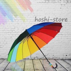 レインボー傘 虹色 にじいろ カラフル ビタミンカラー 長傘 ジャンプ傘 ワンタッチ 16本骨 グラスファイバー 晴雨兼用 かわいい｜hoshi-shop