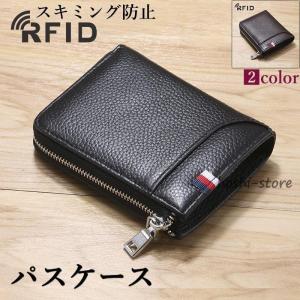 パスケース 定期入れ 財布 小銭入れ アウトドア 防水 コンパクト