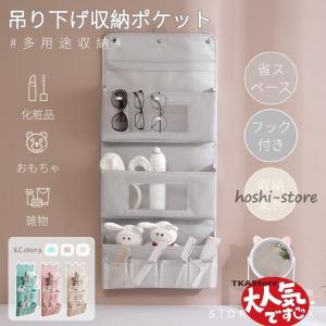 リラックマサーカス限定 ウォールポケット リラックマストア店長