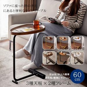イケア（IKEA） 引出し付きサイドテーブル 46x35cm ベッドサイド