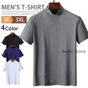 ハイネック 半袖 メンズ ゴルフ Tシャツ モックネック シャツ ハイネックtシャツ カットソー 無地 父の日｜hoshi-shop