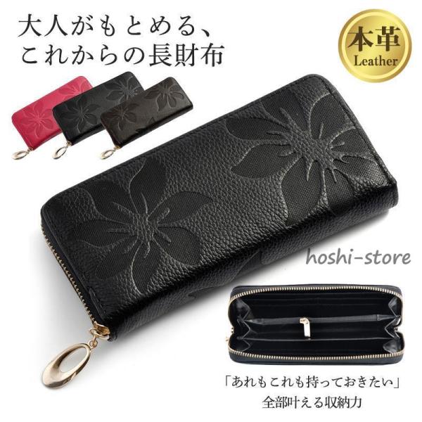 長財布 レディース 財布 本革 小銭入れ スキミング防止 ウォレット カード入れ 特価 じゃばら ラ...
