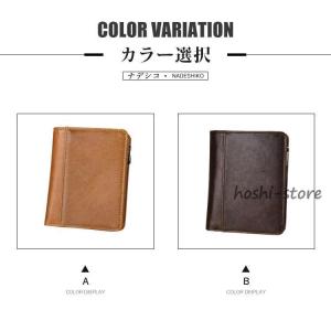 本革 財布 メンズ サイフ さいふ 男性 おし...の詳細画像2