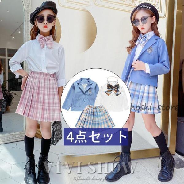 子供服 上下セット かわいい キッズ ブレザー リボン プリーツ風スカート おしゃれ シンプル エン...