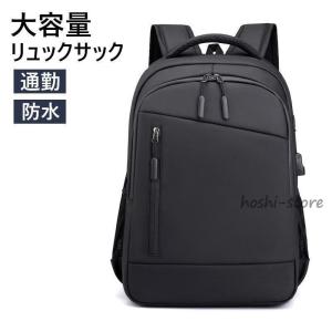 ビジネスリュック 大容量 防水 35L 軽く感じる USB バッグ リュックサック デイパック メンズ A4 サイズ ノートPC 通勤 通学 出張 旅行 収納 黒 プレゼント｜hoshi-shop