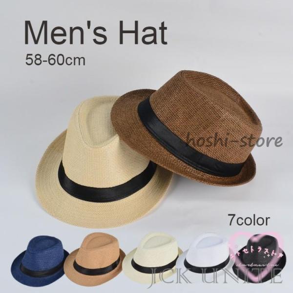 中折れハット メンズ 男性 大人用 スナップブリムハット つばあり 日よけ 日焼け防止 ぼうし UV...