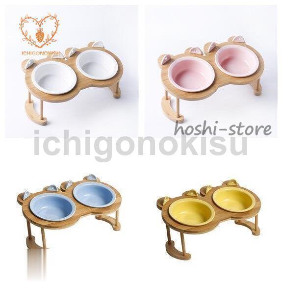 フードボウル 食器 猫用 犬用 フードボウルスタンド 竹製 陶器 台付き 猫食器 キャット ペット用...