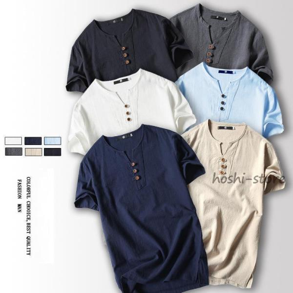 Tシャツ メンズ チャイナ服 メンズ Tシャツ 夏服 カジュアルTシャツ トップス vネック 夏 4...