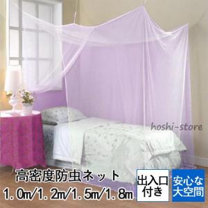 日本製 麻混ベッド用近江蚊帳（かや）/ダブルベッド用（185×230cm）高