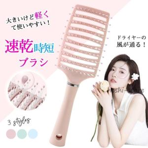 ヘアブラシ くし ブラシ 絡まない サラサラ プレゼント 頭皮マッサージ