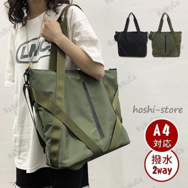 トートバッグ メンズ 大きめ ナイロンバッグ トート 2way ショルダーバッグ a4 a3 大容量...