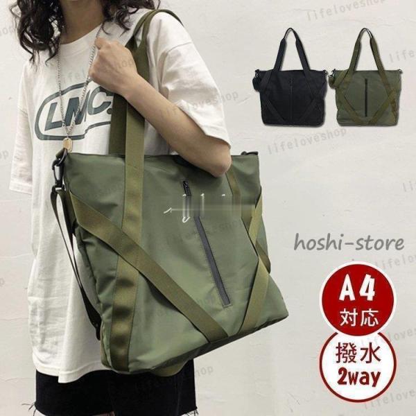 トートバッグ メンズ a3 ナイロンバッグ トート 2way ショルダーバッグ a4 大容量 大きめ...