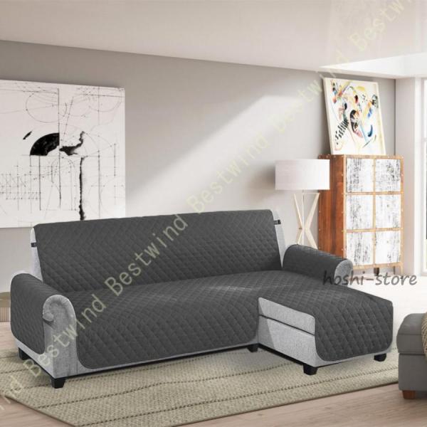 ソファーカバー 防水 ペット ソファーシーツ 肘付き カウチソファカバー コーナー L字 L型 犬猫...