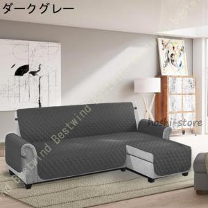 ソファーカバー 防水 ペット ソファーシーツ ...の詳細画像3