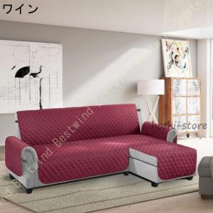ソファーカバー 防水 ペット ソファーシーツ ...の詳細画像4