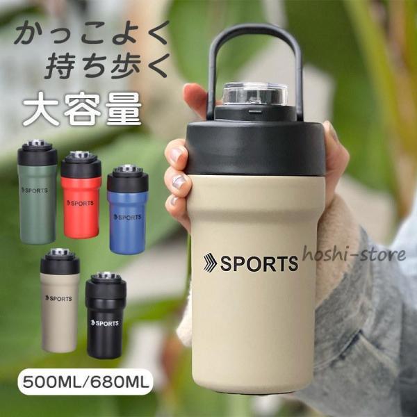コーヒーボトル 水筒 珈琲 おしゃれ 大容量 漏れない 魔法瓶 ドリンク メンズ 軽い プレゼント ...