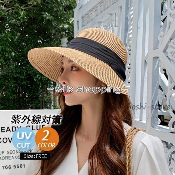 麦わら帽子 レディース むぎわら帽子 つば広 蝶結び 帽子 小顔効果 UVカット 紫外線カット サン...