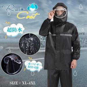 RAINS（レインズ） レインコート メンズ おしゃれ レインジャケット