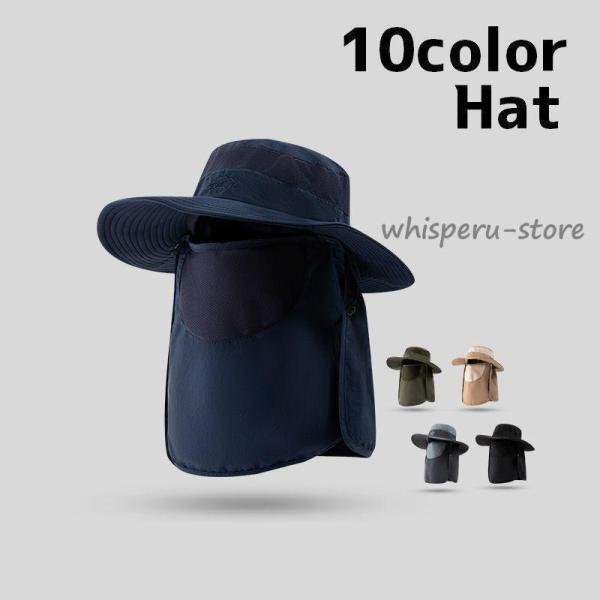 ハット フェイスカバー レディース 女性 帽子 日よけ 顔 首 ガード 紫外線対策 通気性 アウトド...