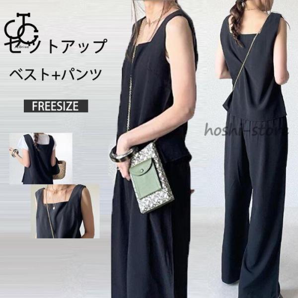 セットアップ　レディース　パンツドレス　パンツスーツ　ノースリーブ　春夏　夏　無地　女の子　結婚式　...