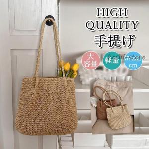 籐 バック かごバッグ ラタン バッグ 女性用 トートバッグ ショルダーバッグ 籐 大容量 可愛い おしゃれ トートバッグ タイプ 夏手編み ビーチ
