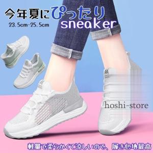 スニーカー 夏スニーカー レディース 涼しい ゴルフシューズ メッシュ 夏用 安い ウォーキング 靴 可愛い カジュアルシューズ 通気性 超軽量 母の日2024