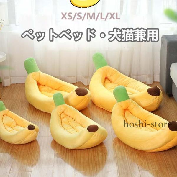 ペットベッド 猫 犬 洗える クッション ペットハウス 猫用 小型犬用 ネコベッド キャットハウス ...