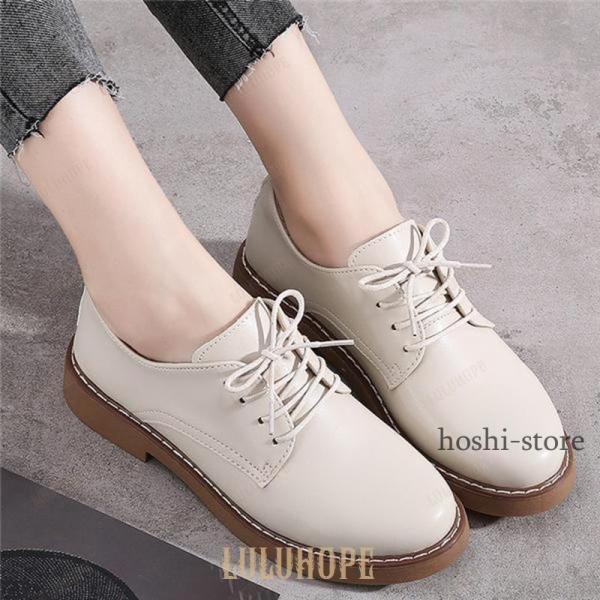 オックスフォードシューズ  レディース ドレスシューズ レースアップ 編み上げ 学生 通勤 通学 シ...
