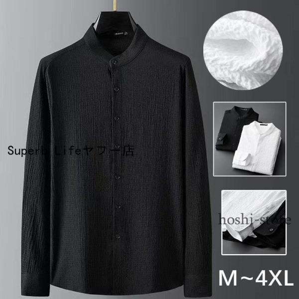 パジャマ メンズ  セットアップ長袖 夏 柔らかく軽い 薄手の快適 Tシャツ 上下セット ルームウエ...