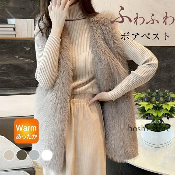 ファーベスト レディース フェイクファー ボアベスト ロング ジレベスト 毛皮ベスト 袖なし  防寒...
