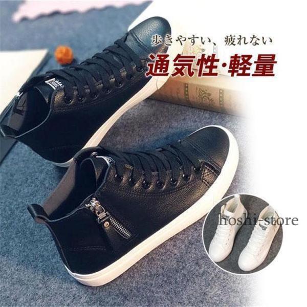 スニーカー レディース 靴 ショートブーツ ハイカット サイドジップ スリッポン シンプル PU レ...