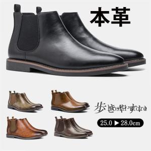 DEDESKEN（デデスケン） ブーツ メンズ 本革 ショート サイドゴア 黒