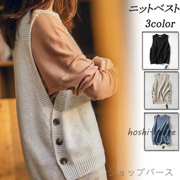 ベスト レディース ニットベスト チョッキ トップス 秋 冬 春 スリット ゆったり プルオーバー ...
