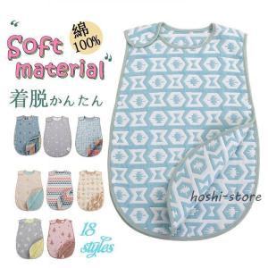 ★★スリーパー 赤ちゃん ベビー 子供 6重ガーゼ おしゃれ プレゼント ふわふわ 通年 お昼寝 コットン ガーゼ キッズ 出産祝い 春 夏 秋 冬