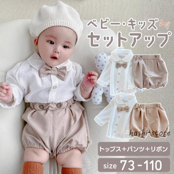 男の子 フォーマル 80 スーツ 2歳 衣装 セレモニードレス ベビー服 90 赤ちゃん ベビー 秋...