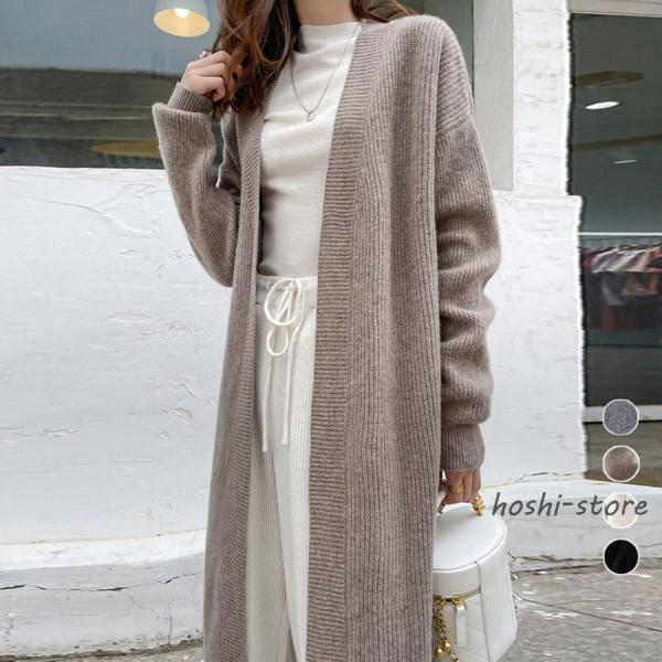 ロング ニットカーディガンレディース春秋冬