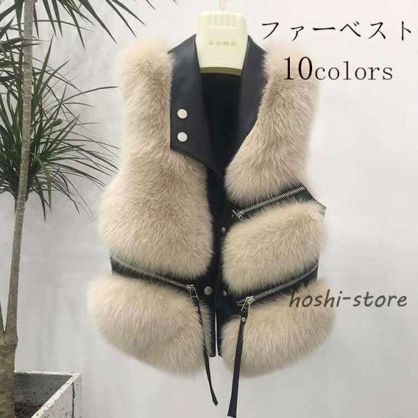フェイクファー ベスト レディース ドッキング レイヤード 羽織り 秋冬 ボア ベスト ジレ コート...