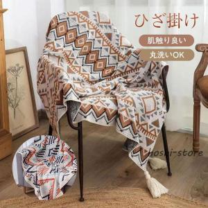 ひざ掛け毛布 ボア付 ブランケット シロクマパターン しろくま グレイ