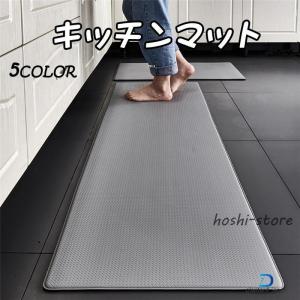2点購入で500円オフ！ キッチンマット 拭ける PVC 台所 マット レザー調 低反発 ロング 滑り止め 洗面台用 エンボス 加工 幅広 オールシーズン 北欧風