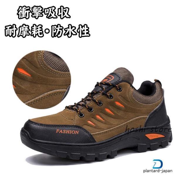 ウォーキングシューズ トレッキングシューズ スニーカー メンズ レディース ハイキング アウトドア ...